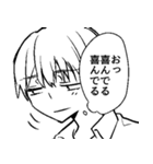 にしきスタンプ（個別スタンプ：18）