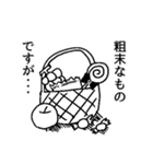 にしきスタンプ（個別スタンプ：21）