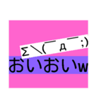 笑う門には福来るスタンプ（個別スタンプ：3）