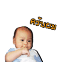 N'Pluem（個別スタンプ：6）