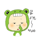 funny little frog（個別スタンプ：2）