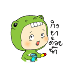 funny little frog（個別スタンプ：12）