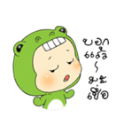 funny little frog（個別スタンプ：14）