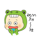 funny little frog（個別スタンプ：16）