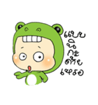 funny little frog（個別スタンプ：21）