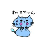 ねこねこきゅう（個別スタンプ：4）