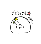 「にくQさん」動くスタンプ（個別スタンプ：14）