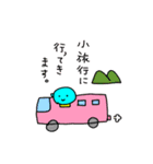 あいさつ地蔵（個別スタンプ：4）