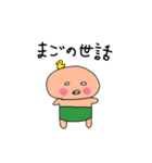 あいさつ地蔵（個別スタンプ：9）