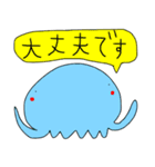 マーズくんとアルファくんのゆるりん敬語。（個別スタンプ：25）