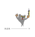 ネコDo画（個別スタンプ：13）