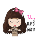Girl Enjoy（個別スタンプ：3）