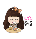 Girl Enjoy（個別スタンプ：4）