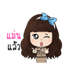 Girl Enjoy（個別スタンプ：6）