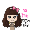 Girl Enjoy（個別スタンプ：10）