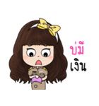Girl Enjoy（個別スタンプ：11）