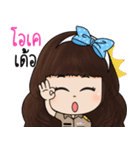 Girl Enjoy（個別スタンプ：12）