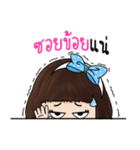 Girl Enjoy（個別スタンプ：19）
