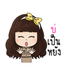 Girl Enjoy（個別スタンプ：20）