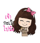 Girl Enjoy（個別スタンプ：32）