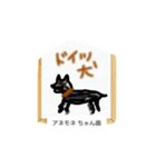 これな～んだ？ 24（個別スタンプ：1）