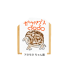 これな～んだ？ 24（個別スタンプ：3）