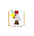 これな～んだ？ 24（個別スタンプ：4）