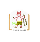これな～んだ？ 24（個別スタンプ：5）