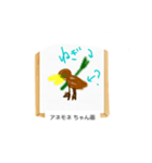 これな～んだ？ 24（個別スタンプ：7）