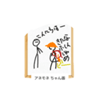 これな～んだ？ 24（個別スタンプ：8）