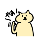 ねおのかわいいスタンプ（個別スタンプ：1）