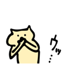 ねおのかわいいスタンプ（個別スタンプ：3）