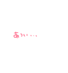 summer ..（個別スタンプ：2）
