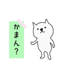 白猫ホイップ♡伊予弁（個別スタンプ：3）