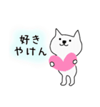 白猫ホイップ♡伊予弁（個別スタンプ：5）
