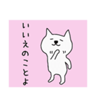 白猫ホイップ♡伊予弁（個別スタンプ：6）