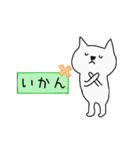 白猫ホイップ♡伊予弁（個別スタンプ：7）