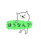白猫ホイップ♡伊予弁（個別スタンプ：9）