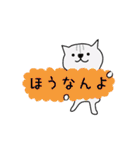 白猫ホイップ♡伊予弁（個別スタンプ：10）
