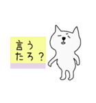 白猫ホイップ♡伊予弁（個別スタンプ：11）