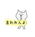 白猫ホイップ♡伊予弁（個別スタンプ：13）
