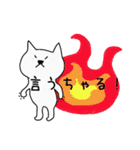 白猫ホイップ♡伊予弁（個別スタンプ：14）