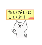 白猫ホイップ♡伊予弁（個別スタンプ：15）