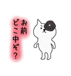 白猫ホイップ♡伊予弁（個別スタンプ：16）
