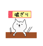 白猫ホイップ♡伊予弁（個別スタンプ：18）