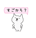 白猫ホイップ♡伊予弁（個別スタンプ：19）