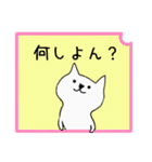 白猫ホイップ♡伊予弁（個別スタンプ：20）