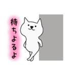 白猫ホイップ♡伊予弁（個別スタンプ：22）