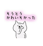 白猫ホイップ♡伊予弁（個別スタンプ：25）