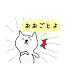 白猫ホイップ♡伊予弁（個別スタンプ：26）